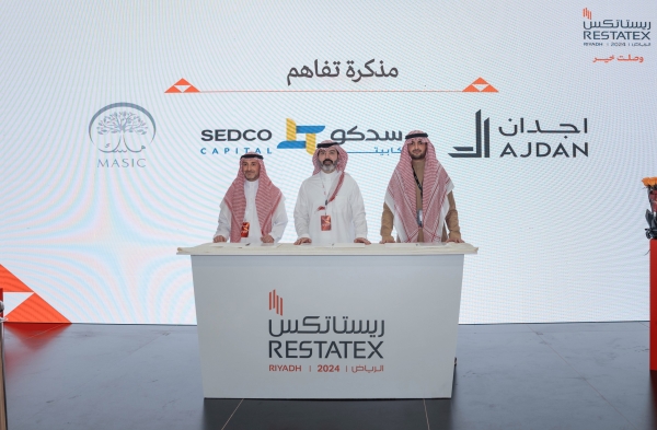 With a value exceeding one billion riyals, Ajdan, MASIC Investment, and SEDCO Capital are founding a real estate investment fund to develop "Grand Square" in Jeddah.